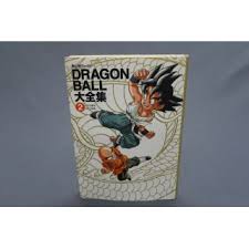 It is an adaptation of the first 194 chapters of the manga of the same name created by akira toriyama, which were publishe. T10e5 Dragon Ball Artbook Collection 1995 Volume 2 Story Guide Shueisha Mykombini