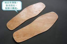 除臭鞋墊腳臭皮鞋墊 salad servers spatula scraper spatula