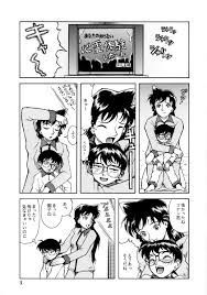 名探偵コナン】コナンが寝ている蘭のアナルを犯す！【エロ漫画同人誌】 | 同人エロ漫画書庫 同書庫(ドウショコ)