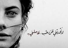 18 حزينه ideas صورة العالم رومانسية