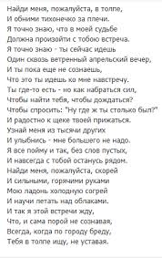 я могу тебя очень ждать долго долго и верно верно From Iryna S Izobrazheniyami Vdohnovlyayushie Citaty Vdohnovlyayushie Frazy Citaty