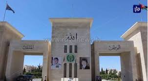 الحسين اربد يبرم خامس تعاقداته النبر: Ø±Ø¤ÙŠØ§ Ø§Ù„Ø¥Ø®Ø¨Ø§Ø±ÙŠ Ø¨Ø« Ù…Ø¨Ø§Ø´Ø± Ù…Ù† Ø§Ø±Ø¨Ø¯ Ø¨Ø¹Ø¯ Ø£Ù†Ø¨Ø§Ø¡ Ø¹Ù† Ø§Ù†ÙØ¬Ø§Ø± Ù‚Ø°ÙŠÙØ© ÙÙŠ Ø§Ø±Ø¨Ø¯ ÙŠØ¹ØªÙ‚Ø¯ Ø§Ù†Ù‡Ø§ Ù…Ù† Ø®Ø§Ø±Ø¬ Ø§Ù„Ø­Ø¯ÙˆØ¯ Ø§Ù„Ø£Ø±Ø¯Ù† Ø±Ø¤ÙŠØ§ Ø§Ù„Ø¥Ø®Ø¨Ø§Ø±ÙŠ Ø¹Ø§Ø¬Ù„ Ø§Ø±Ø¨Ø¯