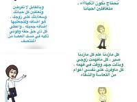 Pin By Raneem On قواعد الحياه Life Rules Powerful Quotes Queen Quotes Positive Life