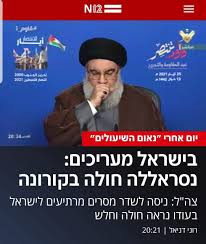 מוקף בריקדות שמע אותך שאני חולה. Facebook