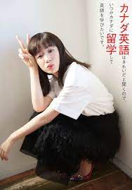 nagano mei 永野芽郁 おしゃれまとめの人気アイデア pinterest imginakim ジャパニーズビューティー 永野 芽衣 美女 写真