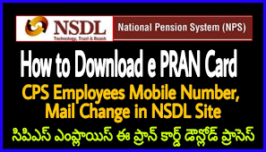 How do you navigate your ecommerce global payment processing? How To E Pran Card Download How To Change Mobile Number Mail Update Password Change Video Teachernews