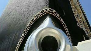 Check spelling or type a new query. Khana Kaba And Masjid E Nabvi S A W Photos Facebook