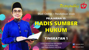 Buku teks digital asas (btda) pendidikan islam tingkatan 1 (satu). 10 Pendidikan Islam Tingkatan 1 Hadis Sumber Hukum Ura Youtube