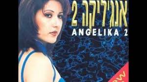 אנג'ליקה ג'ון בולה ג'ון