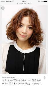 ソバージュ おしゃれまとめの人気アイデア pinterest masumiflower ソバージュ ヘアーデザイン パーマ