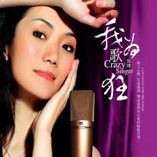 Da Sha Tian De Chuan Shuo : Shu Qing Ban (The Legend Of Dashatian:  Sentimental Version)