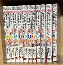 ☆超目玉】 たとえばラストダンジョン前の村の少年が序盤の街で暮らすような物語 1〜11巻 全巻セット -  birmingham.mortgageright.com