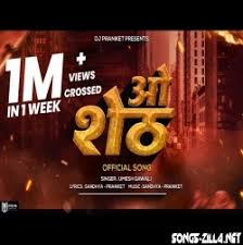 Check spelling or type a new query. O Sheth Marathi Song Download Mp3 Songszilla Net