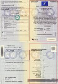 The county treasurer is responsible for issuing vehicle titles, registration renewals, junking certificates, personalized and other special emblem plates; Frequently Asked Questions About Your Order