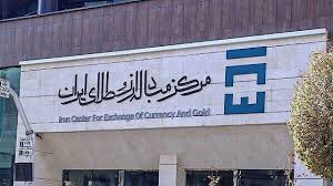 معاملات تالار دوم مرکز مبادله شفاف و بازرگان قدرت انتخاب دارد