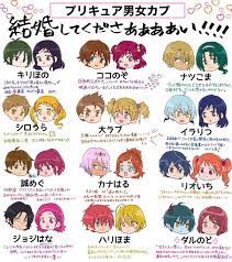 茜 3月復活祭参加さん yukidama41 twitter pretty cure smile pretty cure magical girl anime