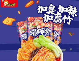 好欢螺螺蛳粉加盟_好欢螺螺蛳粉加盟费多少_加盟电话】_一路商机网