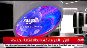 بي بي سي العربية هي شبكة لنقل الأخبار والمعلومات ومقاطع الفيديو إلى العالم عبر عدة وسائط، تشمل الإنترنت. Ù‚Ø¨Ù„ Ù‚Ù„ÙŠÙ„ Ù‚Ù†Ø§Ø© Ø§Ù„Ø¹Ø±Ø¨ÙŠØ© ØªÙ†ØªØ·Ù„Ù‚ Ø¨Ø­Ù„ØªÙ‡Ø§ Ø§Ù„Ø¬Ø¯ÙŠØ¯Ø© Youtube
