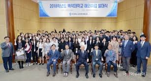 국회 본회의장에서 문정복 더불어민주당 의원과 류호정 정의당 의원 등 두 여성 의원이 전날 저녁 국회 본회의장에서 고성으로 싸운 것으로 14일 확인됐다. ë°±ì„ëŒ€ 2018í•™ë…„ í•´ì™¸ì·¨ì—… ë°œëŒ€ì‹ í•´ì™¸ ì‚°ì—…ì²´ ë§žì¶¤ ì¸ìž¬ì–'ì„± ë‰´ìŠ¤ì¤Œ