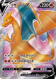 Bgs 10 pokemon champions path shiny charizard v 079/073 low pop! Charizard V Darkness Ablaze 19 Bulbapedia The Community Driven Pokemon Encyclopedia
