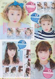 Zipper Magazine Hair Kawaii Hairstyles Kawaii Hair Tutorial Japanese Hairstyle