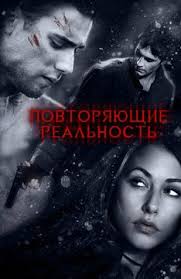 жизнь как она есть смотреть онлайн в Hd качестве Film Dar 2010 Smotret Onlajn Besplatno V Horoshem Hd Kachestve V 2020 G Filmy Film Dar Klajv Ouen