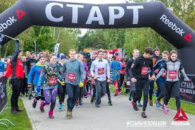 Fitnes Festival Reebok Stan Chelovekom 2017 Moskva Ekspress