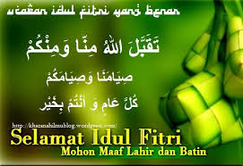 Jadi, sampai di sini, jelas bahwa minal 'aidin wal faizin artinya bukan mohon maaf lahir batin. Ucapan Mohon Maaf Lahir Dan Batin Bahasa Arab Nusagates