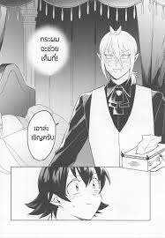 เรื่องเซ็กส์ของอิรุมะ [Aruite Kaerou. (Aruki)] Oshiete Kudasai! Alice-kun  -How to G- (Mairimashita! Iruma-kun)