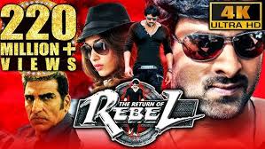 Cinema Hall in Tezpur