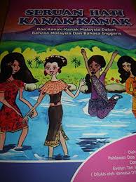 Maybe you would like to learn more about one of these? 9789834085230 Seruan Hati Kanak Kanak Doa Kanak Kanak Malaysia Dalam Bahasa Malaysia Dan Bahasa Inggeris Bahasa Malysian Children S Christian Prayer And Story Book Some Prayers Are In English In This Book