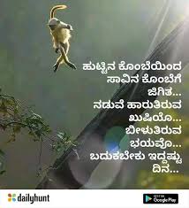 Pin By Pushpa Keni On Dh College Life Quotes Good Life Quotes Lesson Quotes