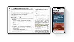 深言科技DeepLang | 用语言的地方就有深言