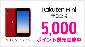 Iphone 8、iphone 8 plus、iphone xなどの8以降のiphoneであればsimロック解除をしなくてもauのiphoneをそのまま利用でき、iphone 6s、iphone 7、iphone seなども uqモバイルでiphoneを使う方法!iphoneseがそのまま使える. æ¥½å¤©ãƒ¢ãƒã‚¤ãƒ« Un Limit ã‚¢ãƒ³ãƒªãƒŸãƒƒãƒˆ ã®å¯¾å¿œæ©Ÿç¨®ã¯ Iphoneã¯ä½¿ãˆã‚‹ æ ¼å®‰ã‚¹ãƒžãƒ›ã®ãƒžãƒ‹ãƒ¥ã‚¢ãƒ«