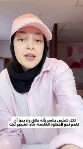 كيف تتجاوز مقاومة التغيير في حياتك؟