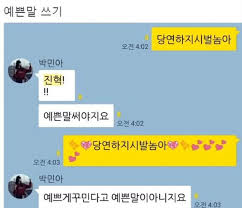 쓰니가 좋아하는 웃긴 짤 모음.jpg (데이터주의) - 인스티즈(instiz) 인티포털