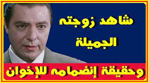 هشام عبد الحميد وزوجته الجميلة وحقيقة إنضمامه للإ خو ان ومن قالوا انه يشبهه اخبار النجوم تعرف على التفاصيل بالفيديو المرفق على الرابط http tinyurl com y5o7n