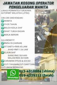 Jawatan kosong kerajaan dan swasta. Jawatan Kosong Kilang Kedah Photos Facebook