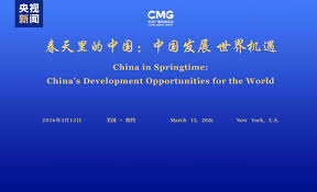 委国侨报- 委内瑞拉华文报刊