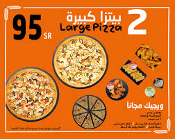 Offers Little Caesars