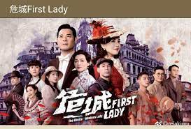A woman who went from rags to riches after marrying a hong kong politician must chart a new course as a clandestine sleuth after her husband mysteriously disappears. Facebook