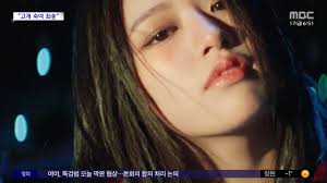 [문화연예 플러스] 안유진 AI 합성물 올린 소속사 사과