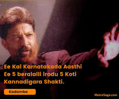 We did not find results for: 22 Most Iconic Kannada Movie Dialogues That Will Live On Forever As Our Favourites Metrosaga