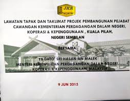 Pelbagai deretan shop lot, public bank, rhb, bsn, maybank, bank islam, bank rakyat, tabung haji, pejabat pos etc (500 meter) 11. O Xrhsths Kpdnhep Sto Twitter Ybtm Melawat Tapak Bangunan Mini Kpdnkk Kuala Pilah Ia Menempatkan Pejabat Kpdnkk Bank Rakyat Kr1m Dewan Serbaguna Http T Co Nsghvvyngr