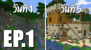 Welcome to my first playthrough of the minecraft ice and fire mod! Youtube Video Statistics For New Ice And Fire Mod Optimization Update Minecraft 1 16 5 Mod Showcase Version 2 1 9 Noxinfluencer