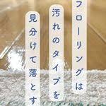 シールの剥がし方10選 ベタベタまでキレイに剥がす方法を徹底検証 シール 剥がし 裏技 生活の裏技