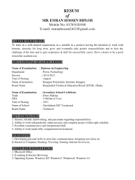 Showcase this information in professional cv format. Bangladeshi Cv Template Bangladesh Vocational Education