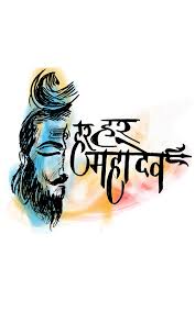 1 lord shiva wallpapers hd backgrounds, images, pics, photos free download. Har Har Mahadev Lord Shiva 4k Ultra Hd Mobile Wallpaper