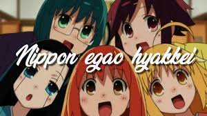 Nippon egao hyakkei anime