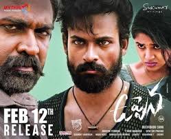 Thuglak is a drama directed by delhi prasad deenadayal. 02mg2usrjg6 Lm